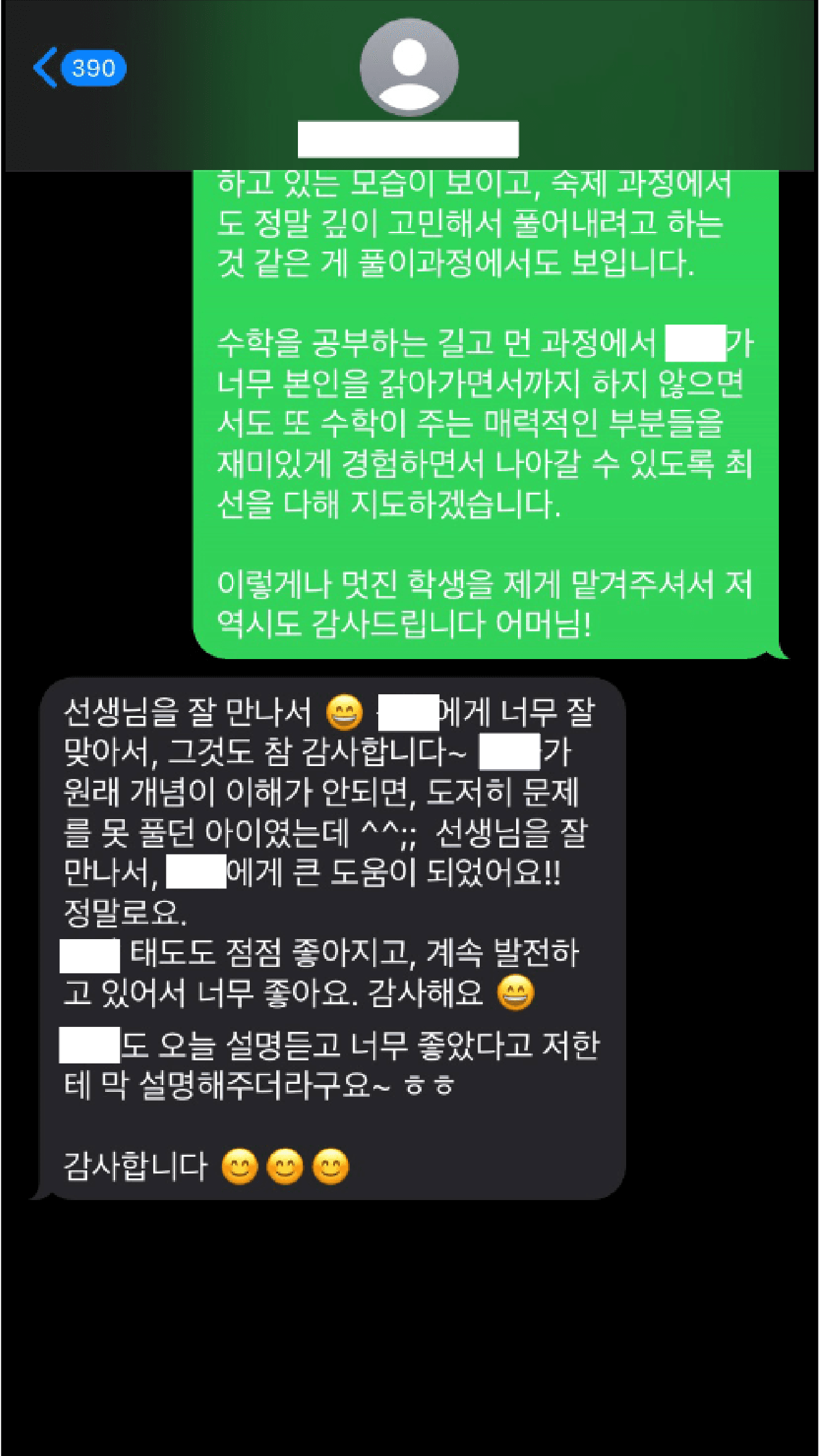 만족 후기 1